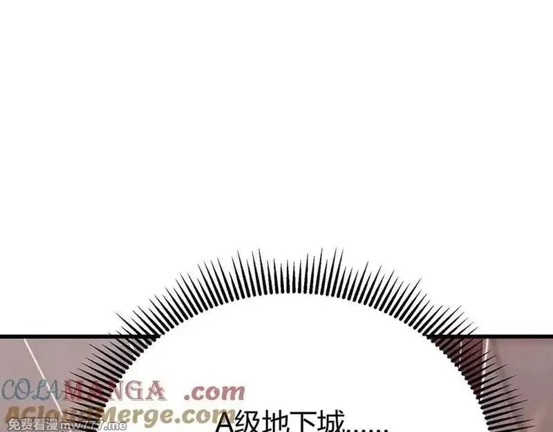 我，最强BOSS,19,第165张