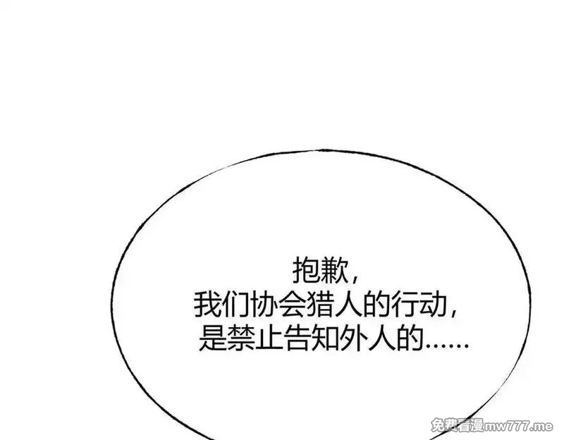 我，最强BOSS,19,第175张