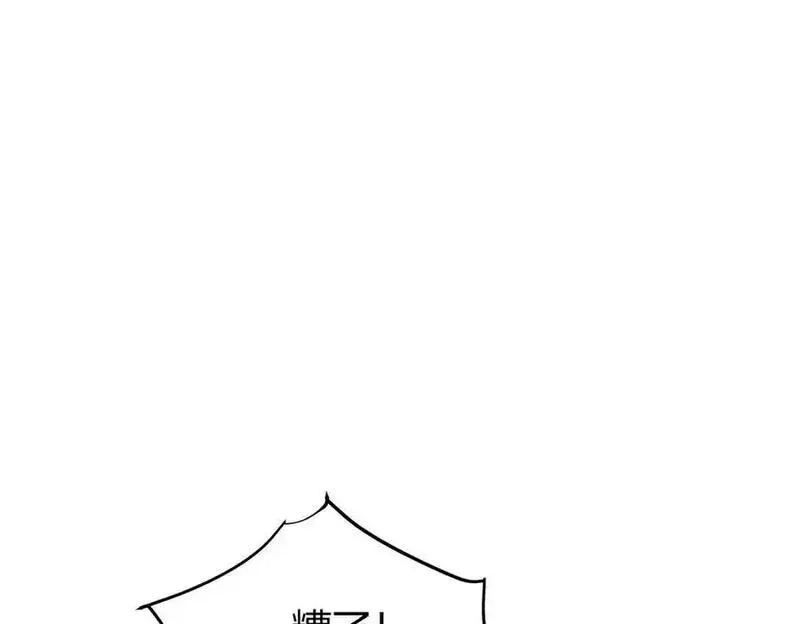 我，最强BOSS,19,第178张