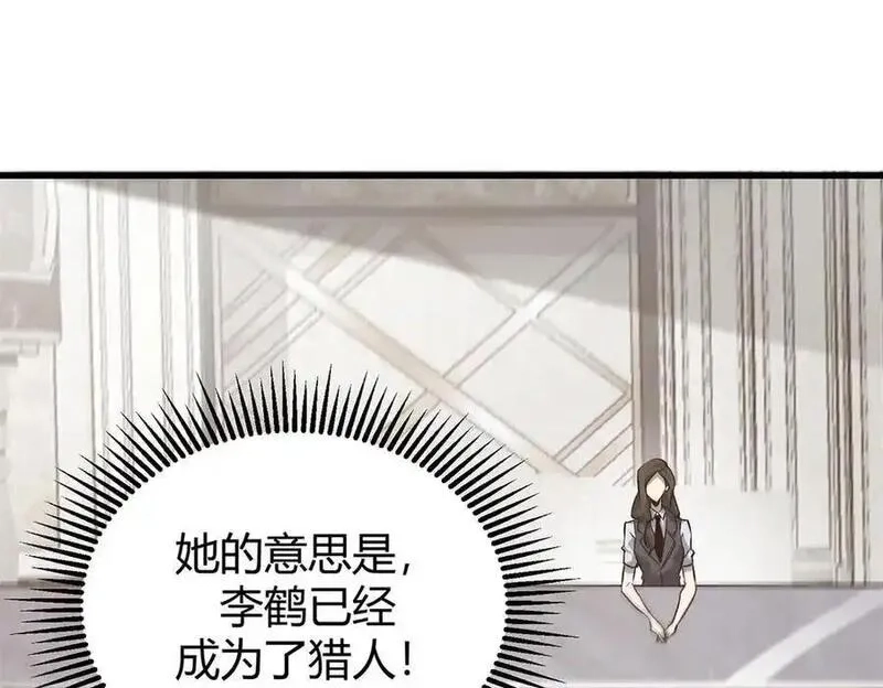 我，最强BOSS,19,第182张