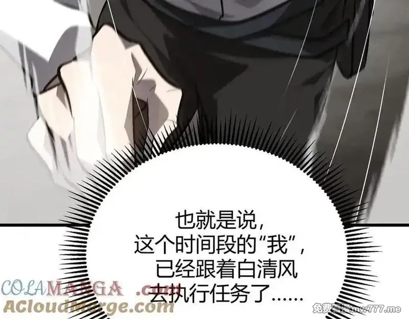 我，最强BOSS,19,第185张