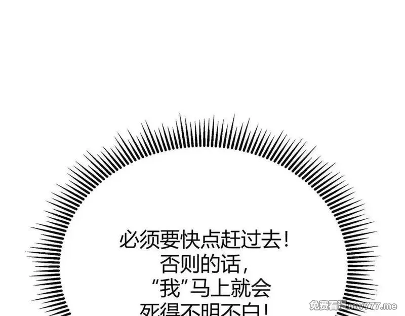 我，最强BOSS,19,第187张
