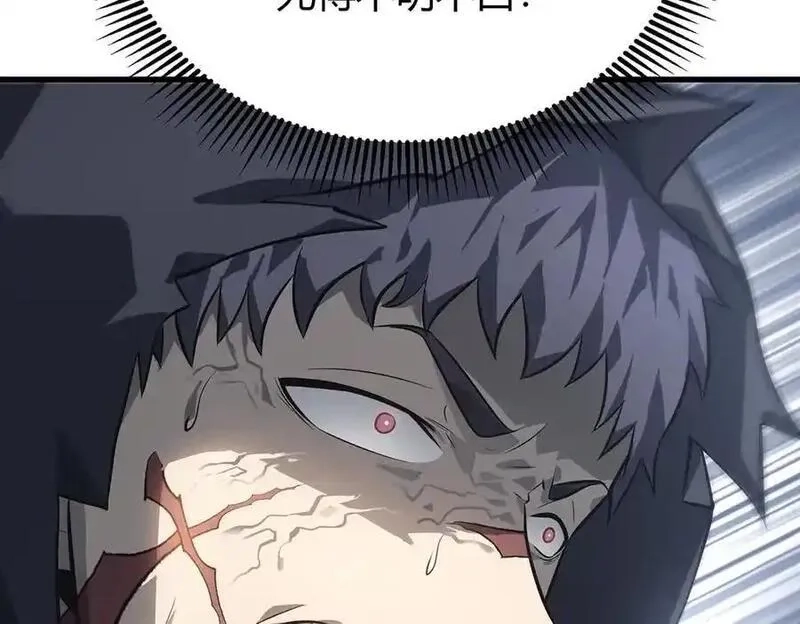 我，最强BOSS,19,第188张