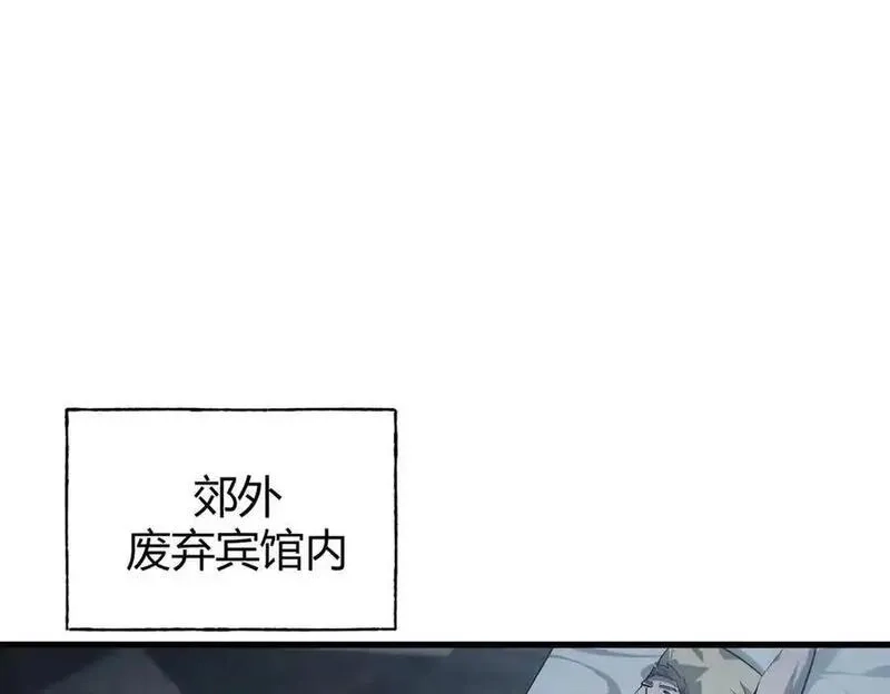 我，最强BOSS,19,第192张