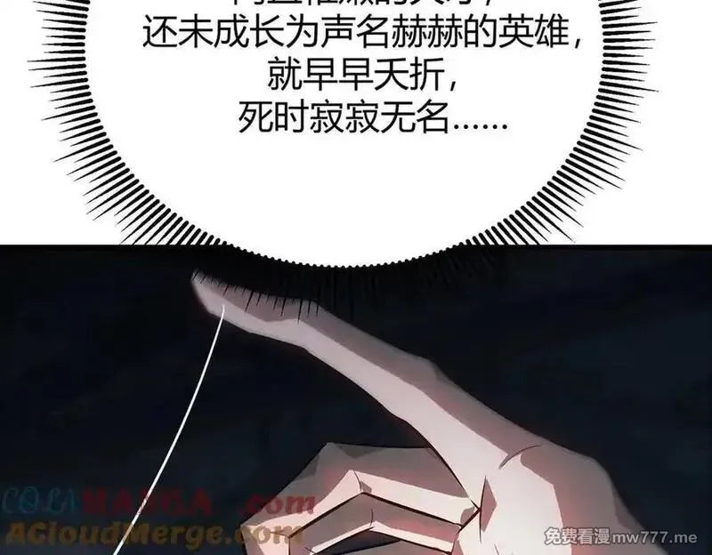 我，最强BOSS,19,第197张