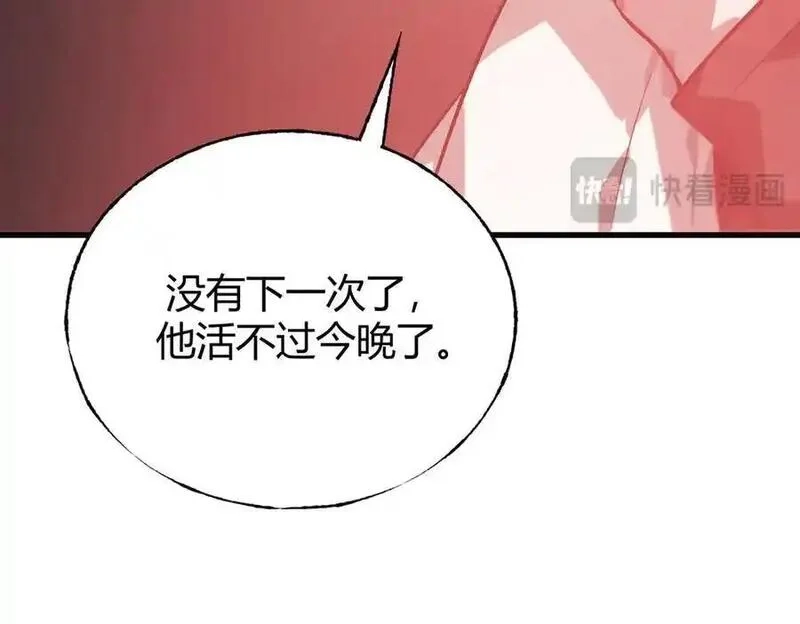 我，最强BOSS,19,第212张