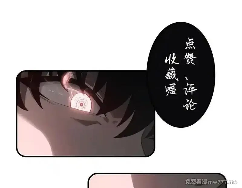 我，最强BOSS,19,第215张