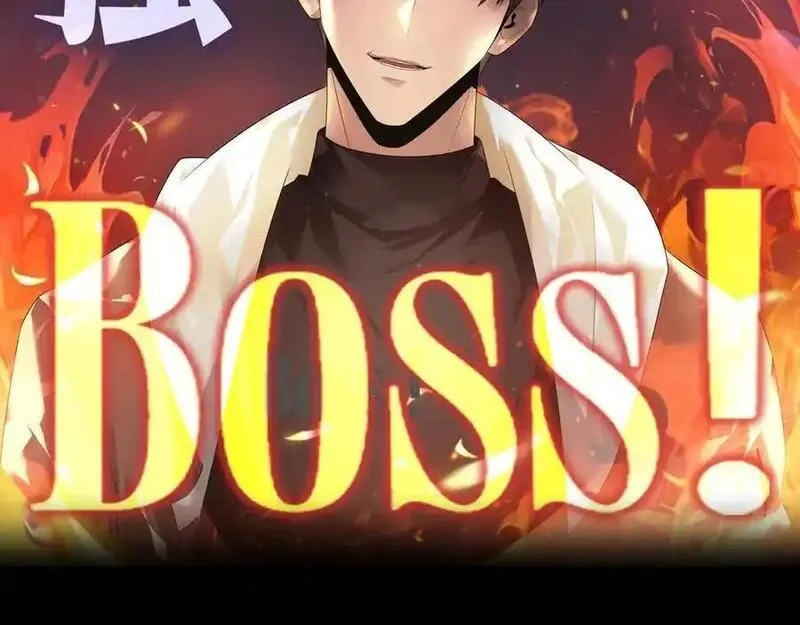 我，最强BOSS,19,第218张