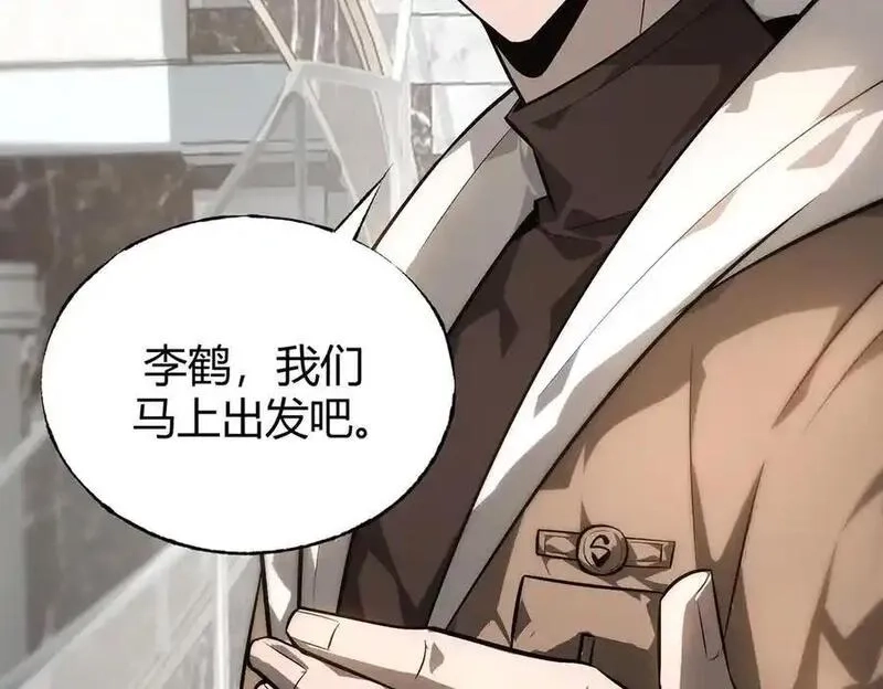 我，最强BOSS,19,第30张