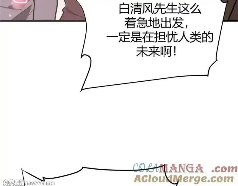 我，最强BOSS,19,第37张