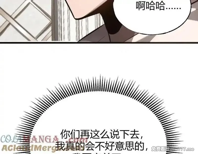 我，最强BOSS,19,第49张