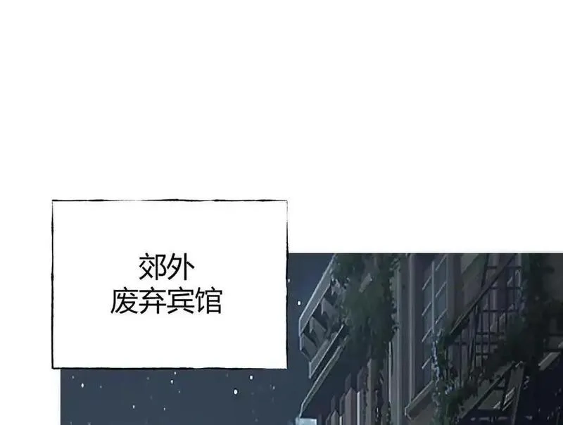 我，最强BOSS,19,第52张