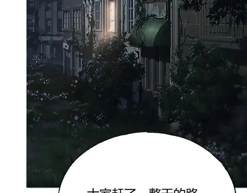 我，最强BOSS,19,第54张