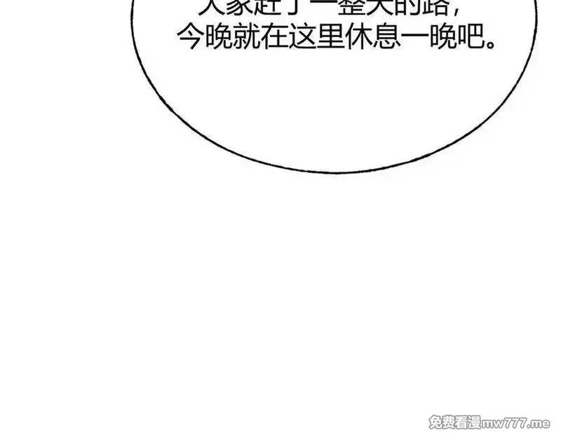 我，最强BOSS,19,第55张