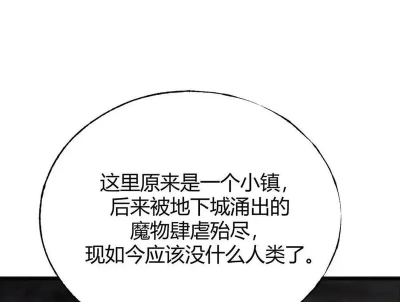 我，最强BOSS,19,第56张