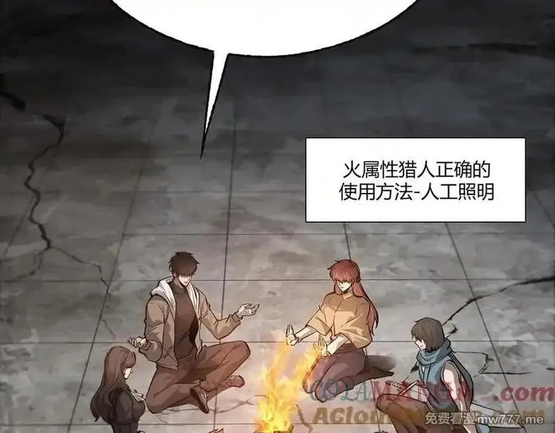 我，最强BOSS,19,第57张