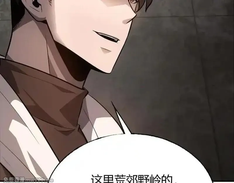 我，最强BOSS,19,第59张