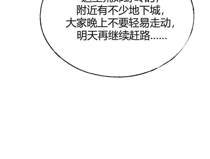 我，最强BOSS,19,第60张
