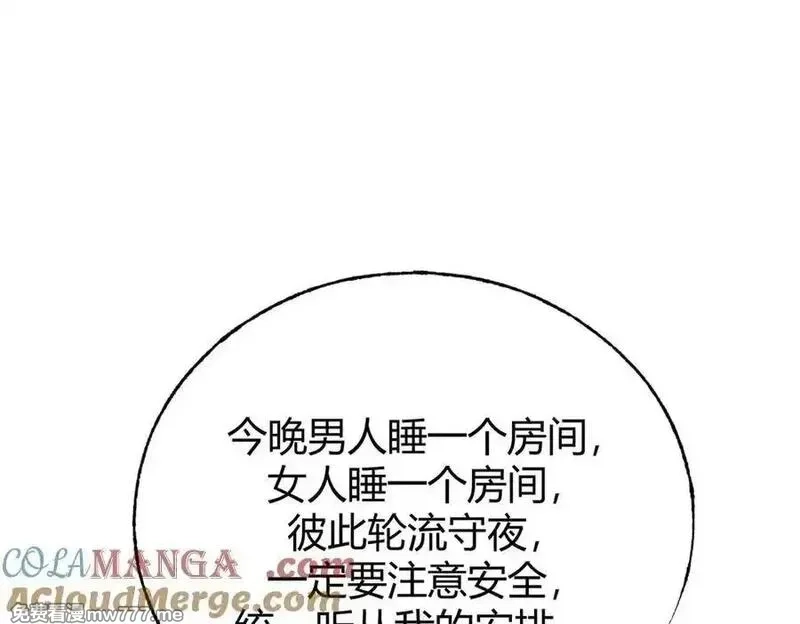我，最强BOSS,19,第61张