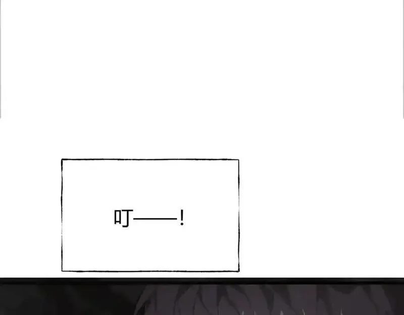 我，最强BOSS,19,第64张