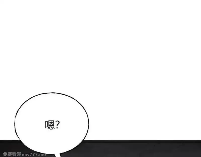 我，最强BOSS,19,第67张