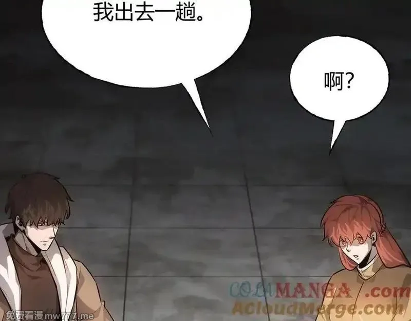 我，最强BOSS,19,第81张