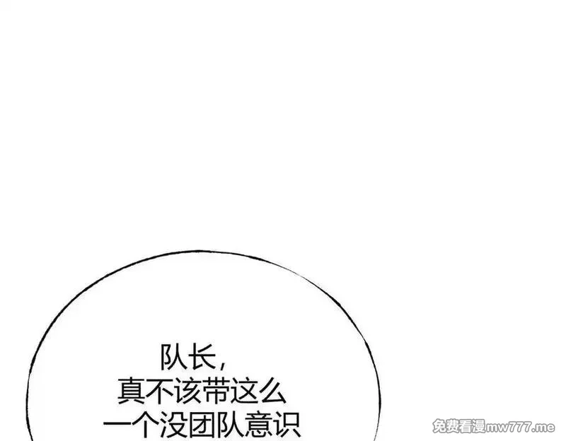 我，最强BOSS,19,第91张