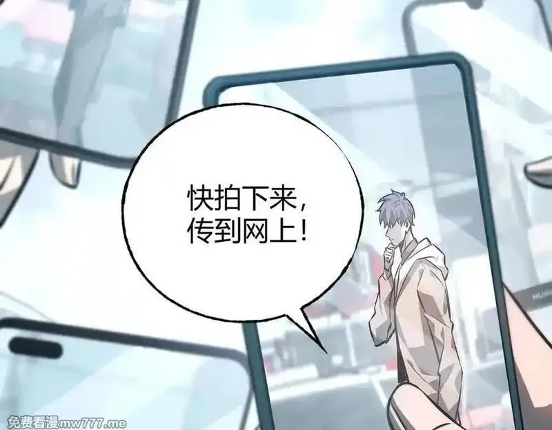 我，最强BOSS,53,第20张