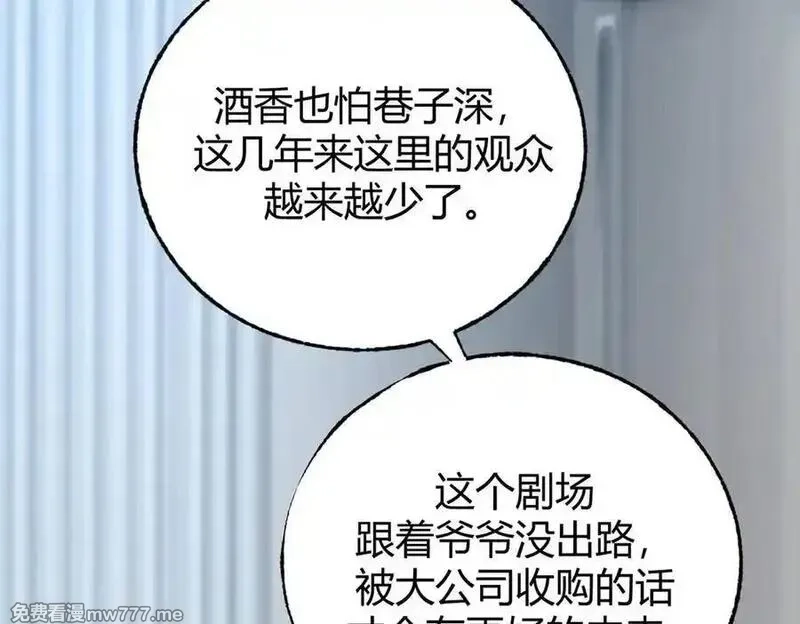 我，最强BOSS,53,第200张