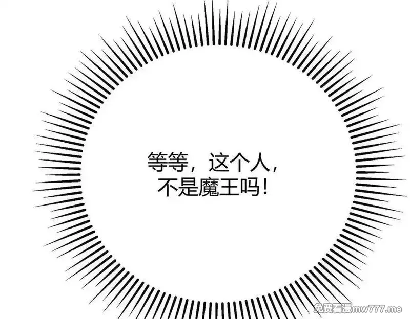 我，最强BOSS,53,第219张