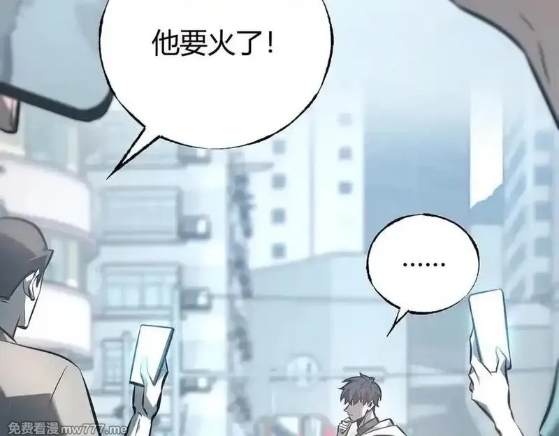 我，最强BOSS,53,第22张