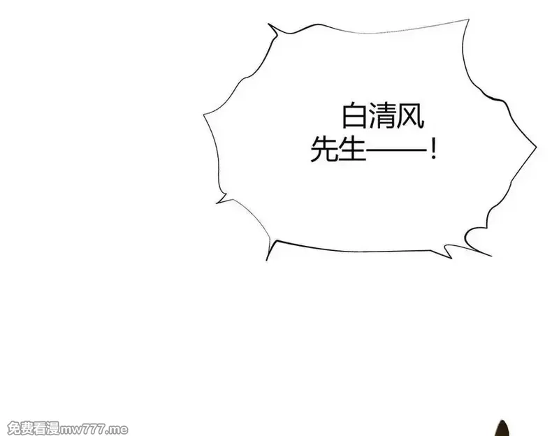 我，最强BOSS,48,第103张