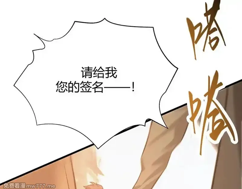 我，最强BOSS,48,第104张