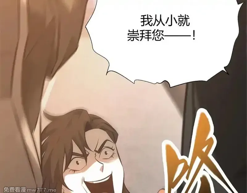 我，最强BOSS,48,第107张