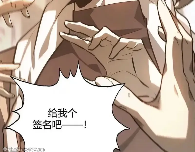 我，最强BOSS,48,第119张