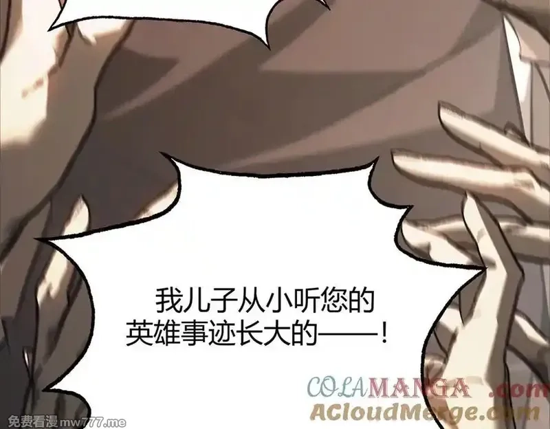 我，最强BOSS,48,第121张