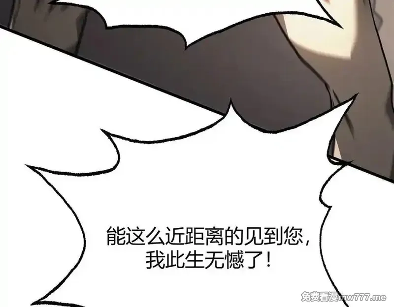 我，最强BOSS,48,第122张