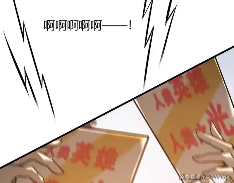 我，最强BOSS,48,第126张