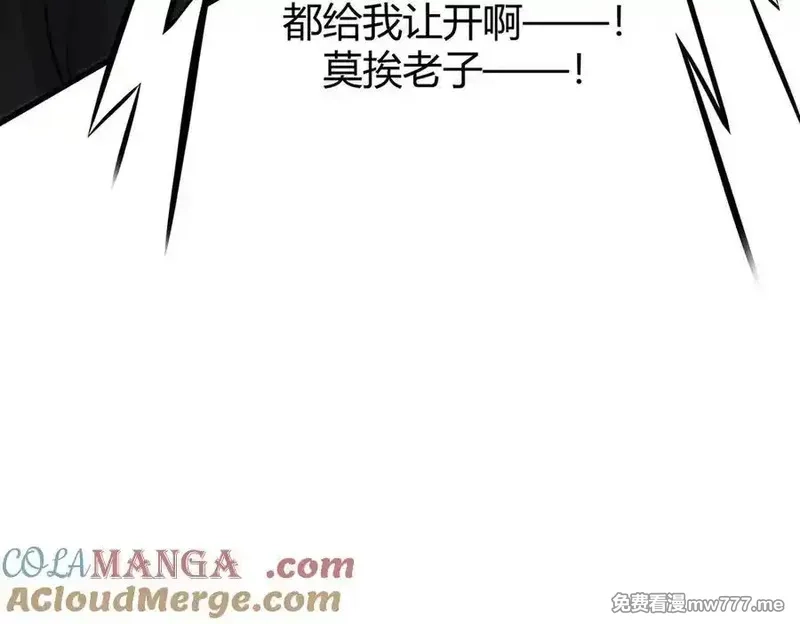 我，最强BOSS,48,第129张