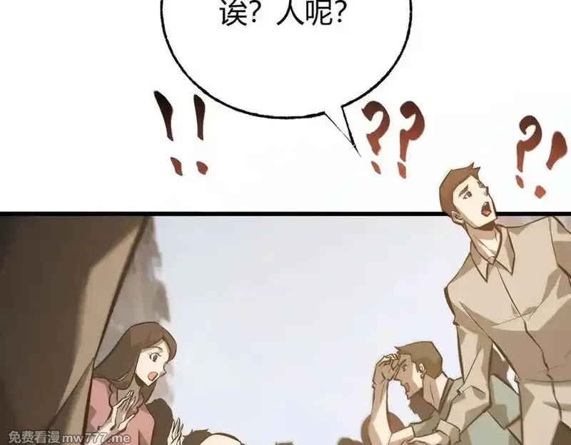 我，最强BOSS,48,第132张