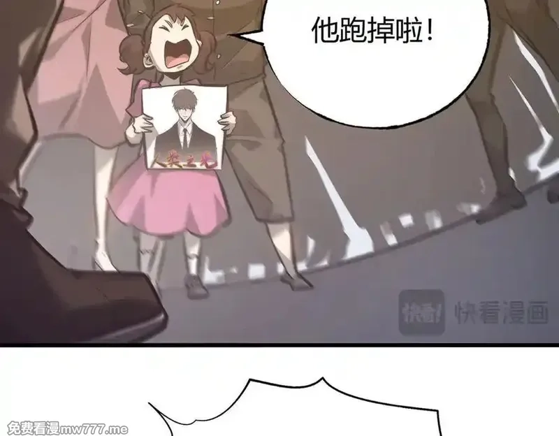 我，最强BOSS,48,第134张
