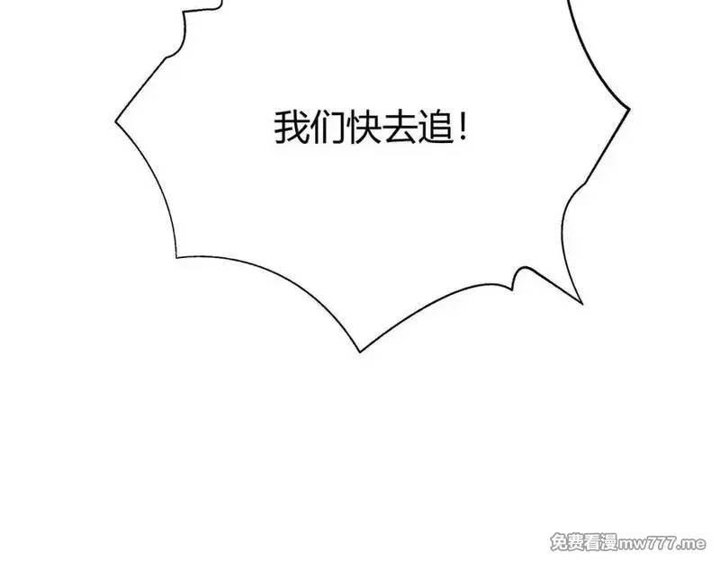 我，最强BOSS,48,第135张