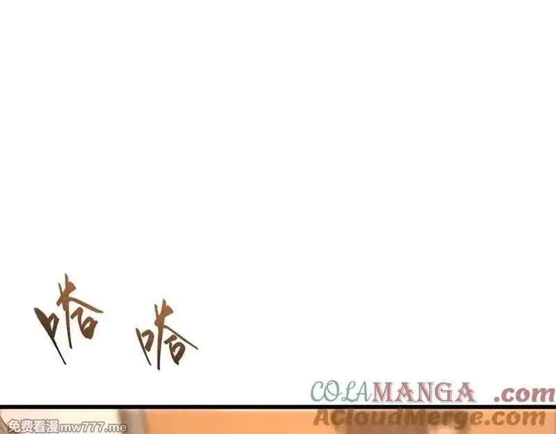 我，最强BOSS,48,第137张