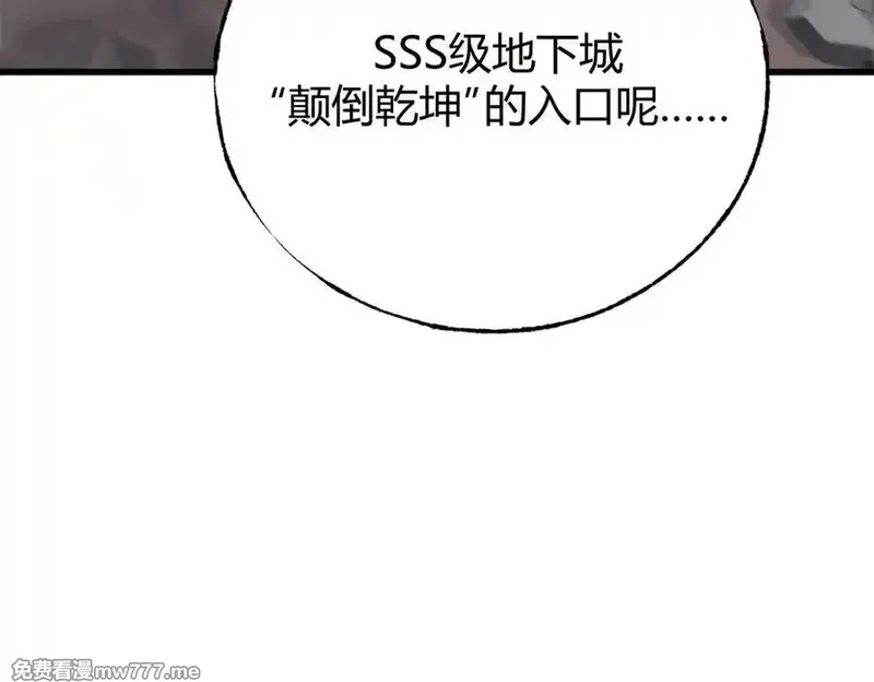 我，最强BOSS,48,第14张