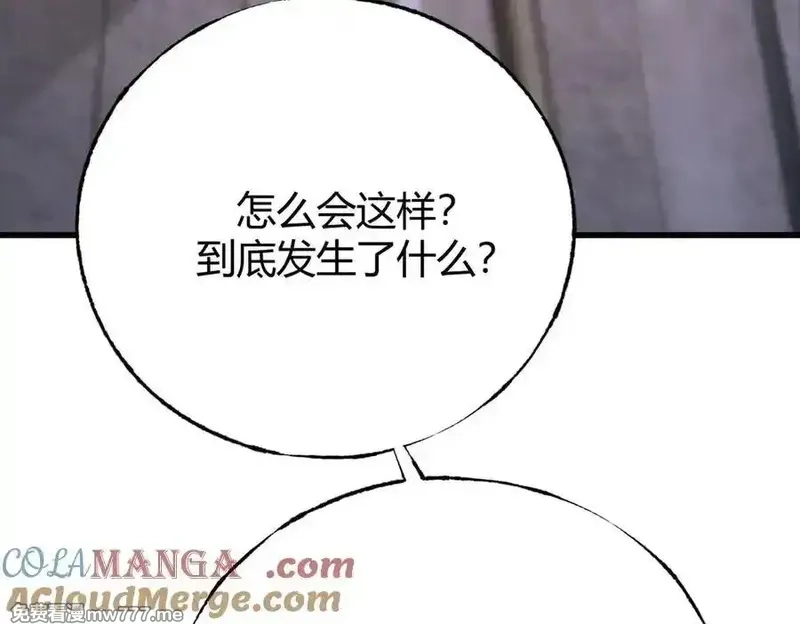 我，最强BOSS,48,第141张