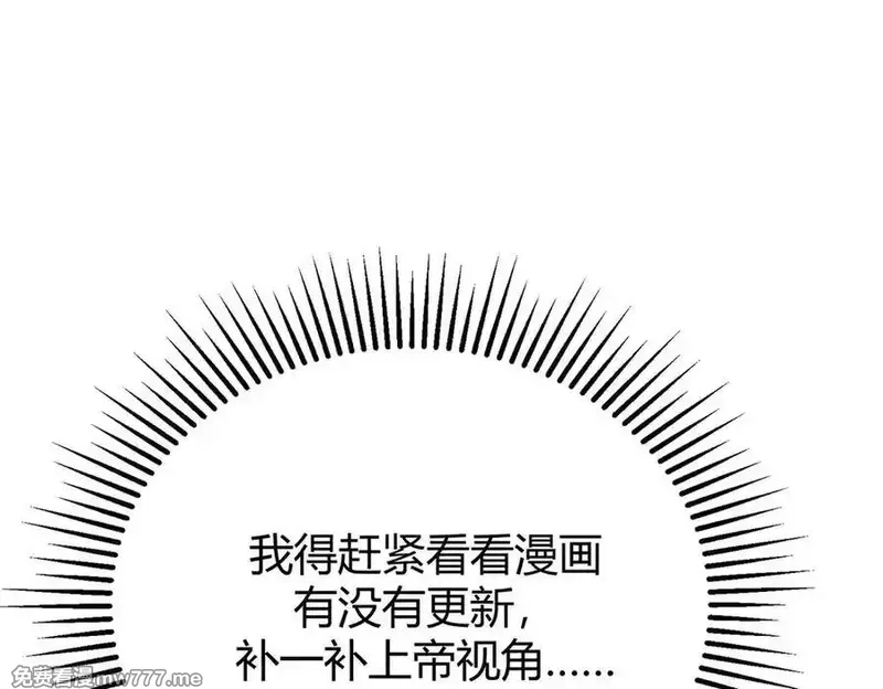 我，最强BOSS,48,第144张