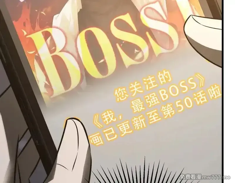 我，最强BOSS,48,第159张