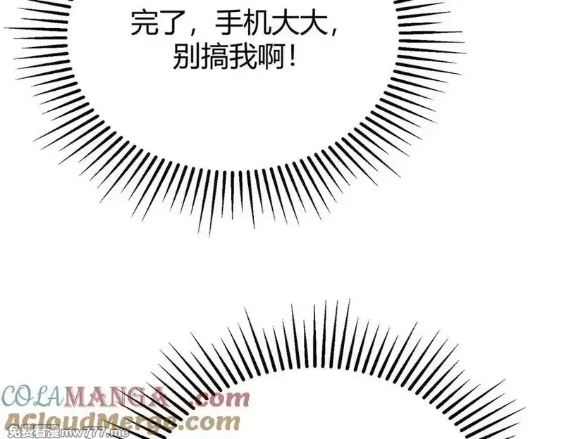 我，最强BOSS,48,第165张