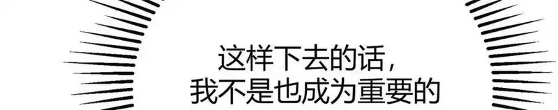 我，最强BOSS,48,第166张