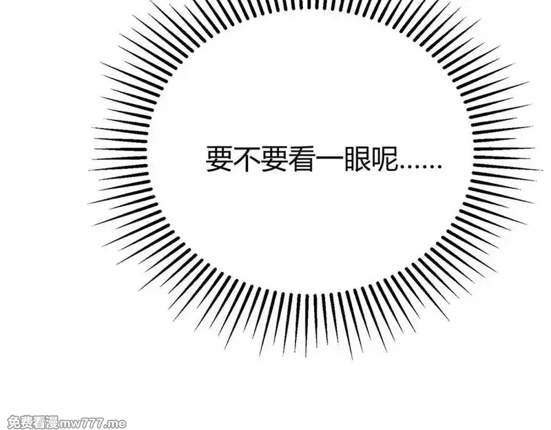 我，最强BOSS,48,第171张